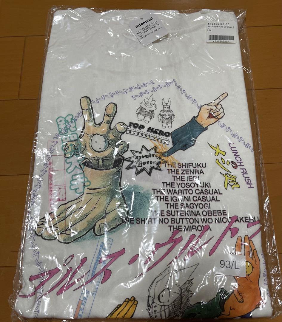 定期購読限定応募者全員サービスヒロアカ スペシャルデザインTシャツ 全4種 L寸