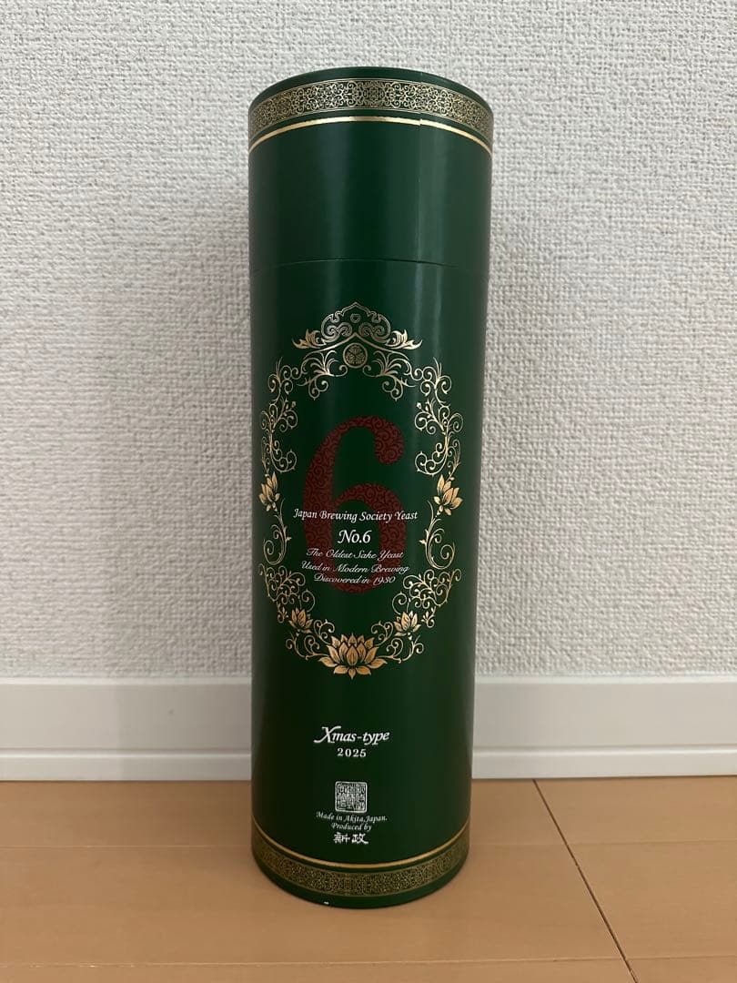 新政　No.6 Xmas-type 2025年