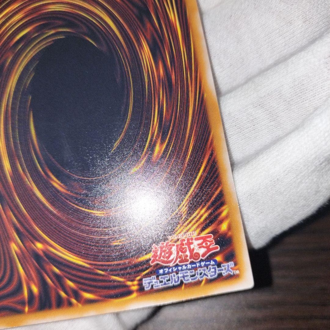 遊戯王 ブルーアイズホワイトドラゴン レリーフ