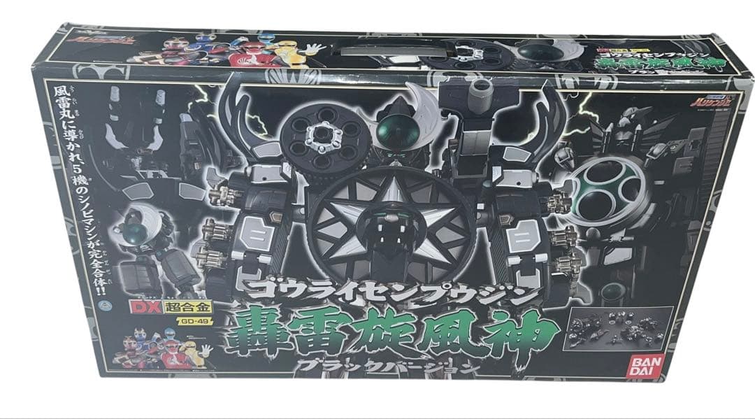 デッドストック　未使用品　轟雷旋風神 ブラックバージョン 忍風戦隊ハリケンジャー