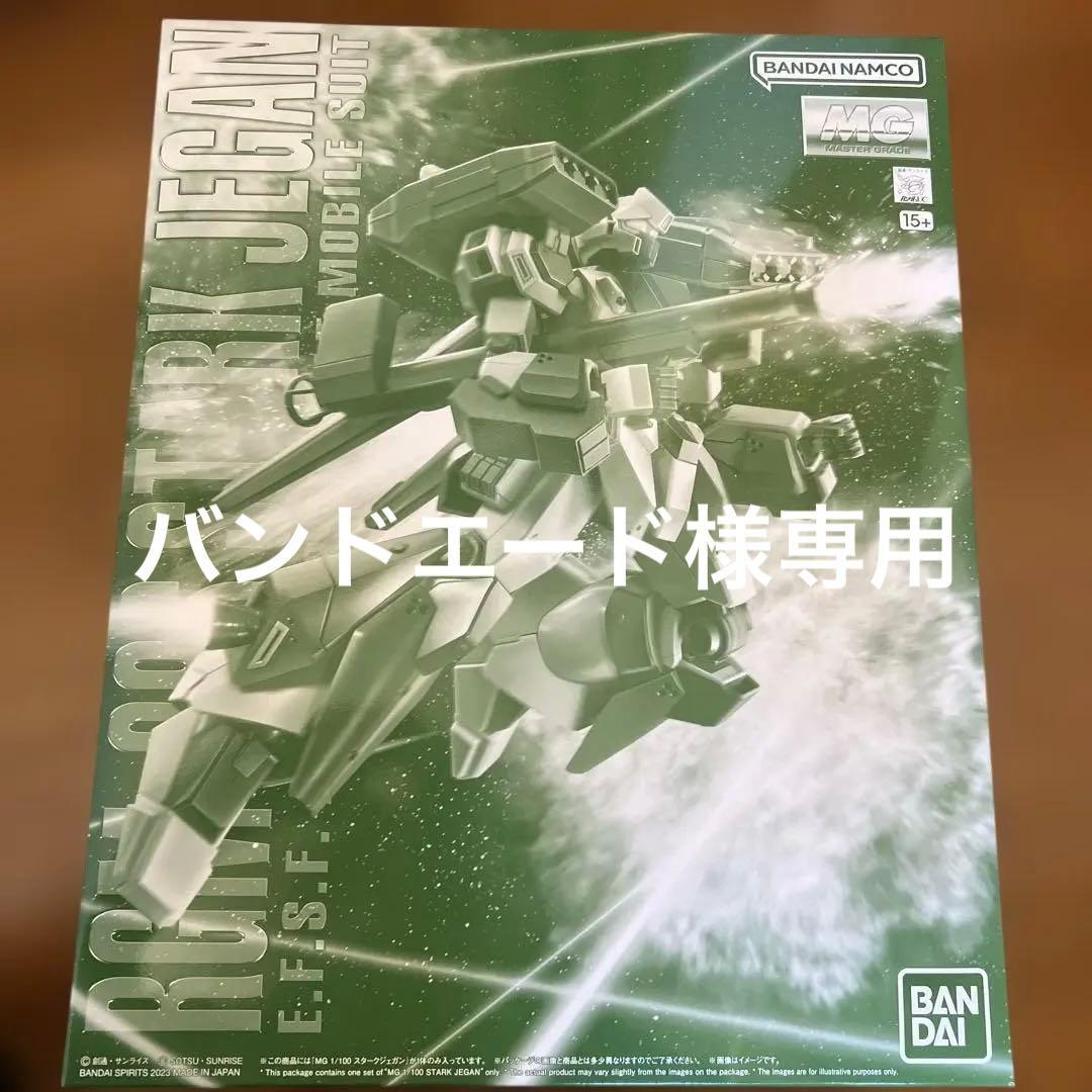MG スタークジェガン
