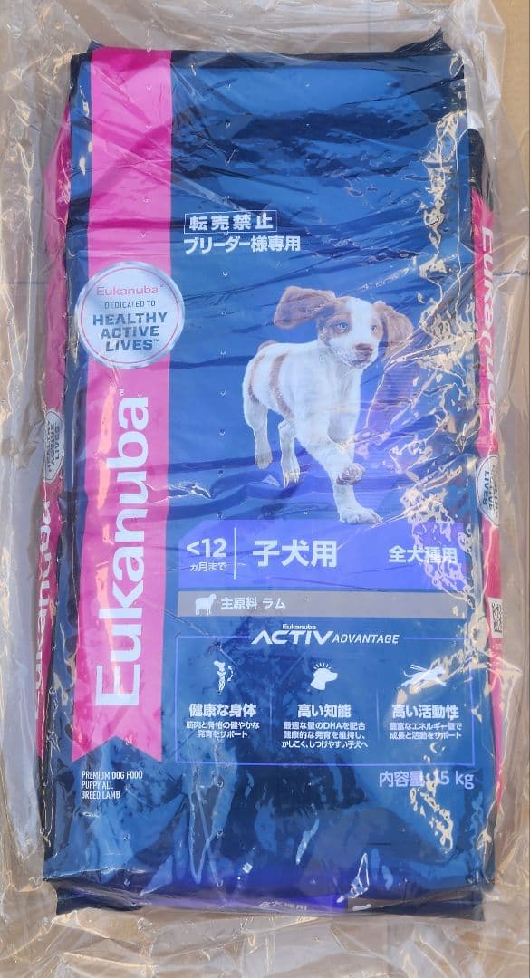 Eukanuba ラム&ライス子犬用ドライフード 15kg
