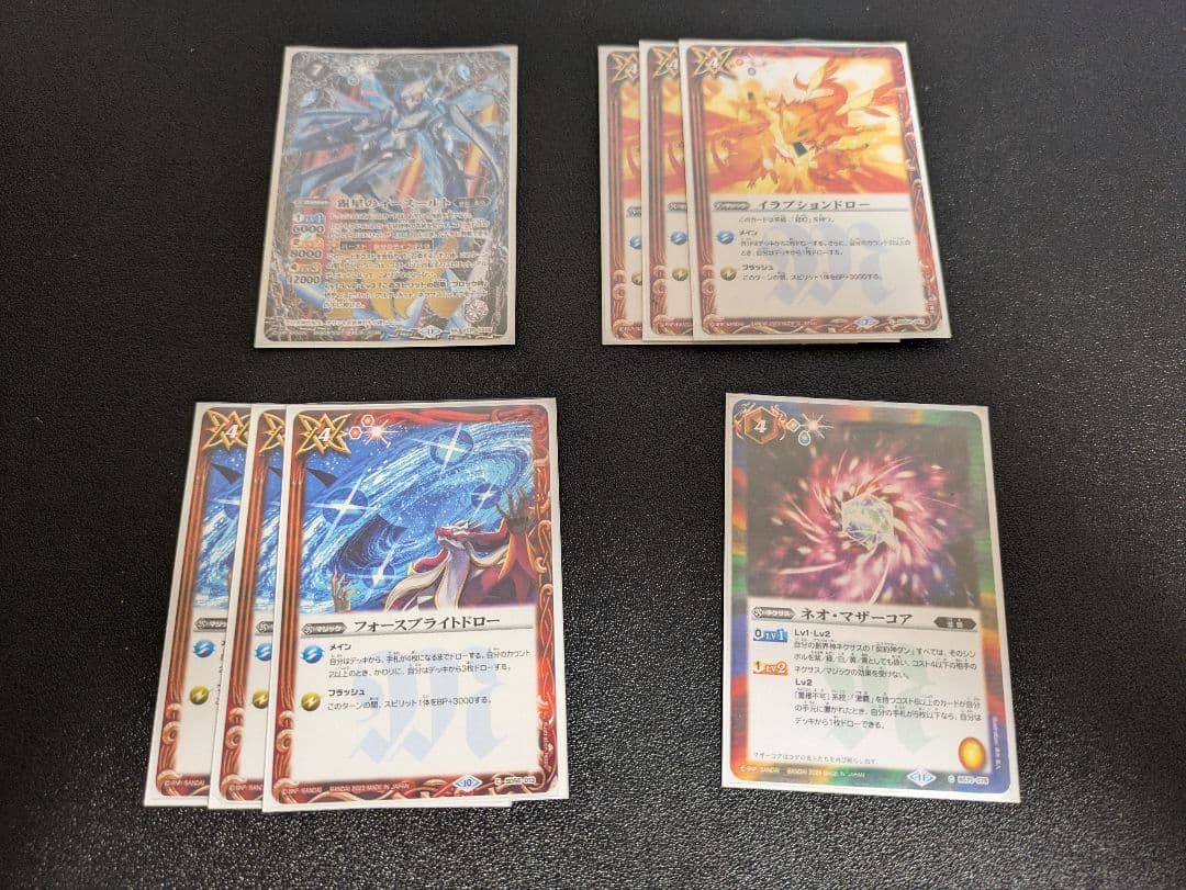 バトスピ　激覇デッキ&おまけ　バトルスピリッツ