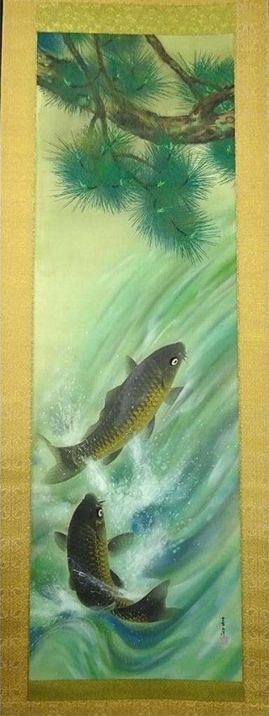 【真作】掛軸 馬堀喜孝『双鯉瀧上り』絹本 共箱 二重箱付 掛け軸 p052810