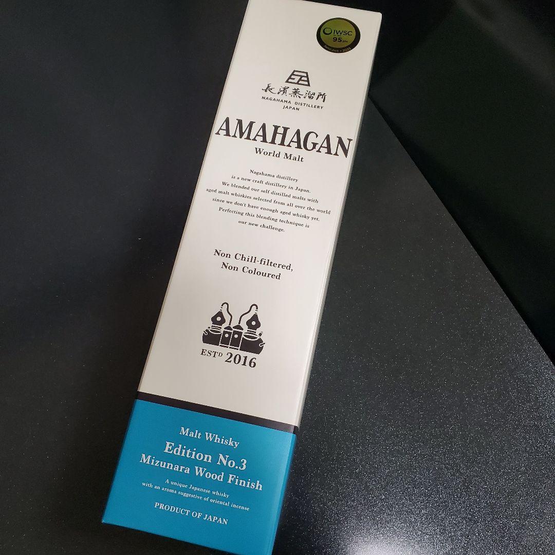 ジャパンウィスキー 長濱蒸溜所 AMAHAGAN WorldMalt No.3