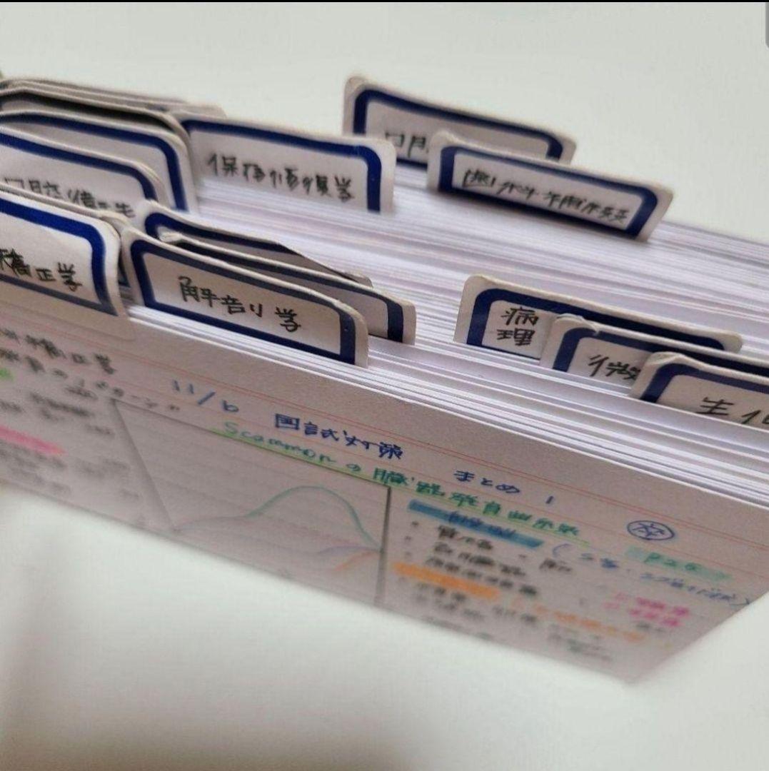 【ムト】歯科衛生士まとめ全19教科