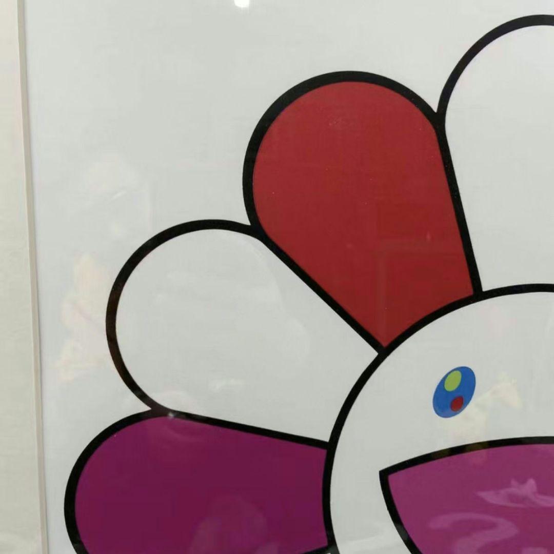 村上隆 版画 にっこりな毎日をお花さんと！