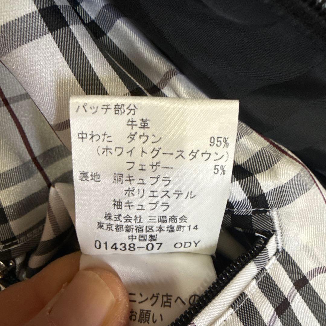 Burberry バーバリー ダウンジャケット M