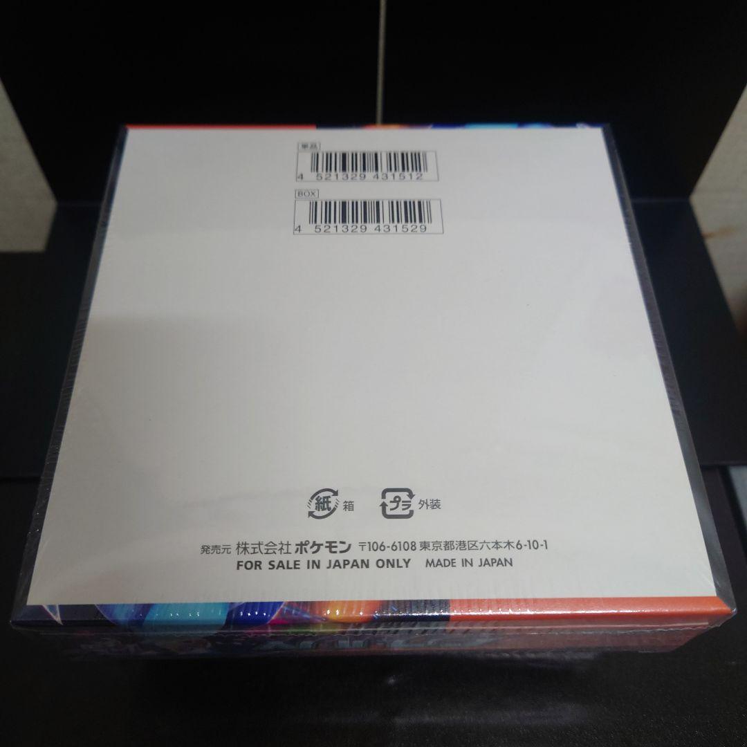 ポケモンカード　インフェルノX 　シュリンク付き✨２BOX 新品 未開封品