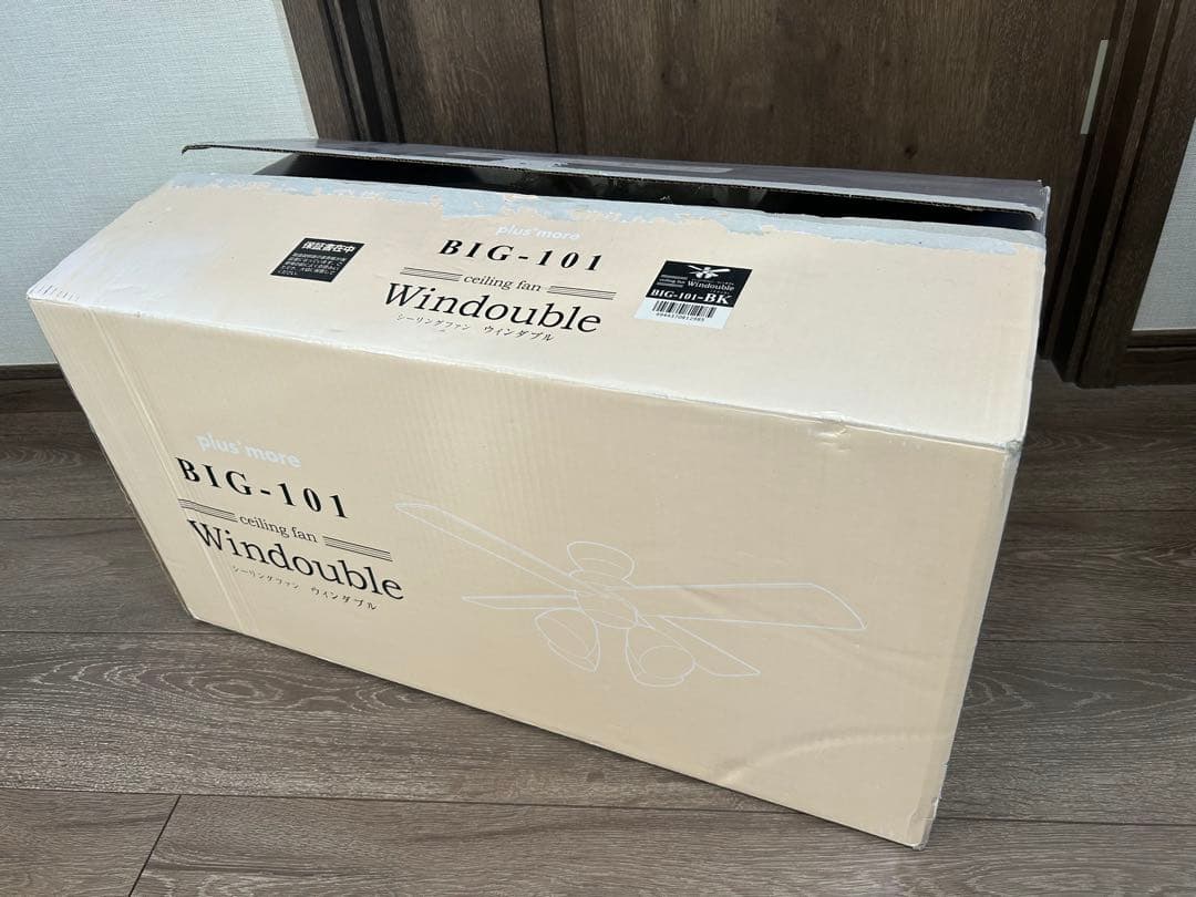 【LED電球付】シーリングファン　ウィンダブル　4灯　ダークウッド