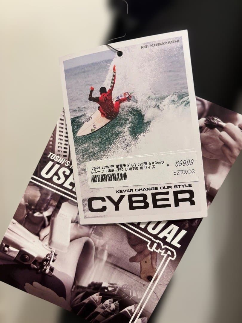 2025−2026 CYBER ウエットスーツ セミドライ 5✕3 MLサイズ