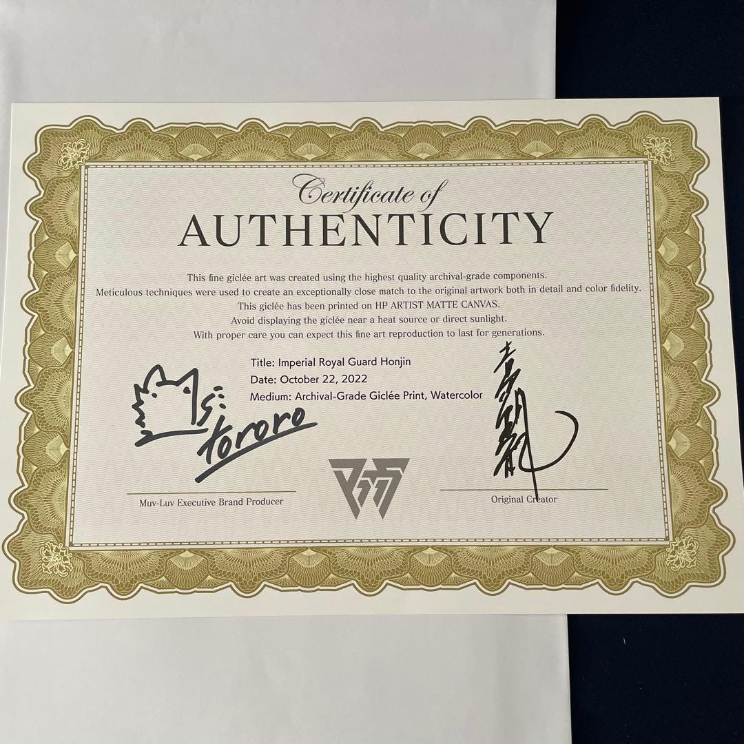 【新品未開封】マブラヴ ジークレーアクリルアート『斯衛本陣』 MUV-LUV