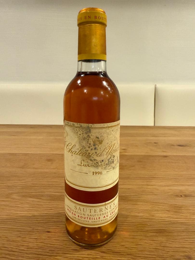 v*u様 シャトーディケム　ハーフボトル