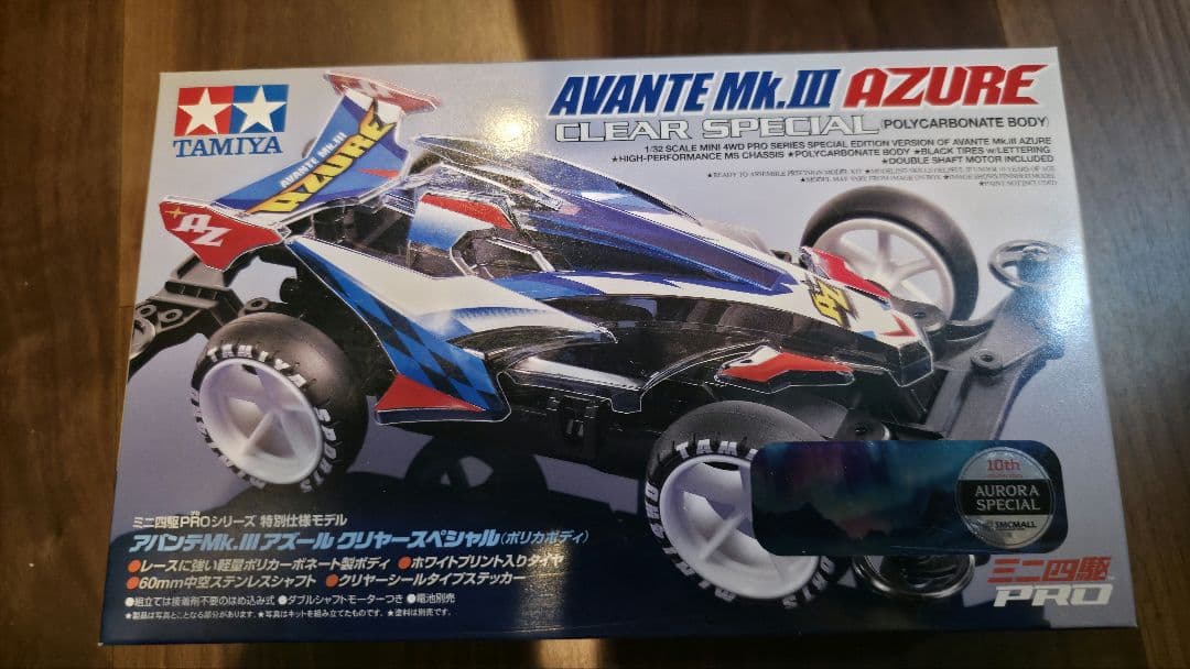 タミヤ アバンテ　マークIII　アズール　オーロラスペシャル　韓国