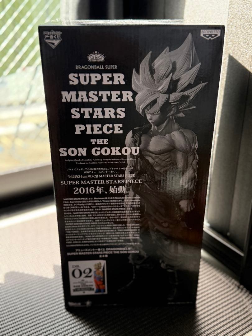 [新品未開封]レア初版SMSP孫悟空02 原作カラー　ver1.0 国内正規品