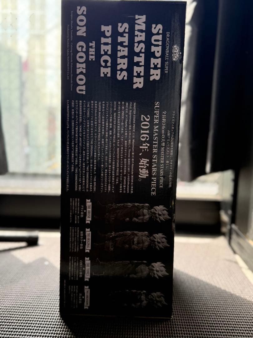 [新品未開封]レア初版SMSP孫悟空02 原作カラー　ver1.0 国内正規品