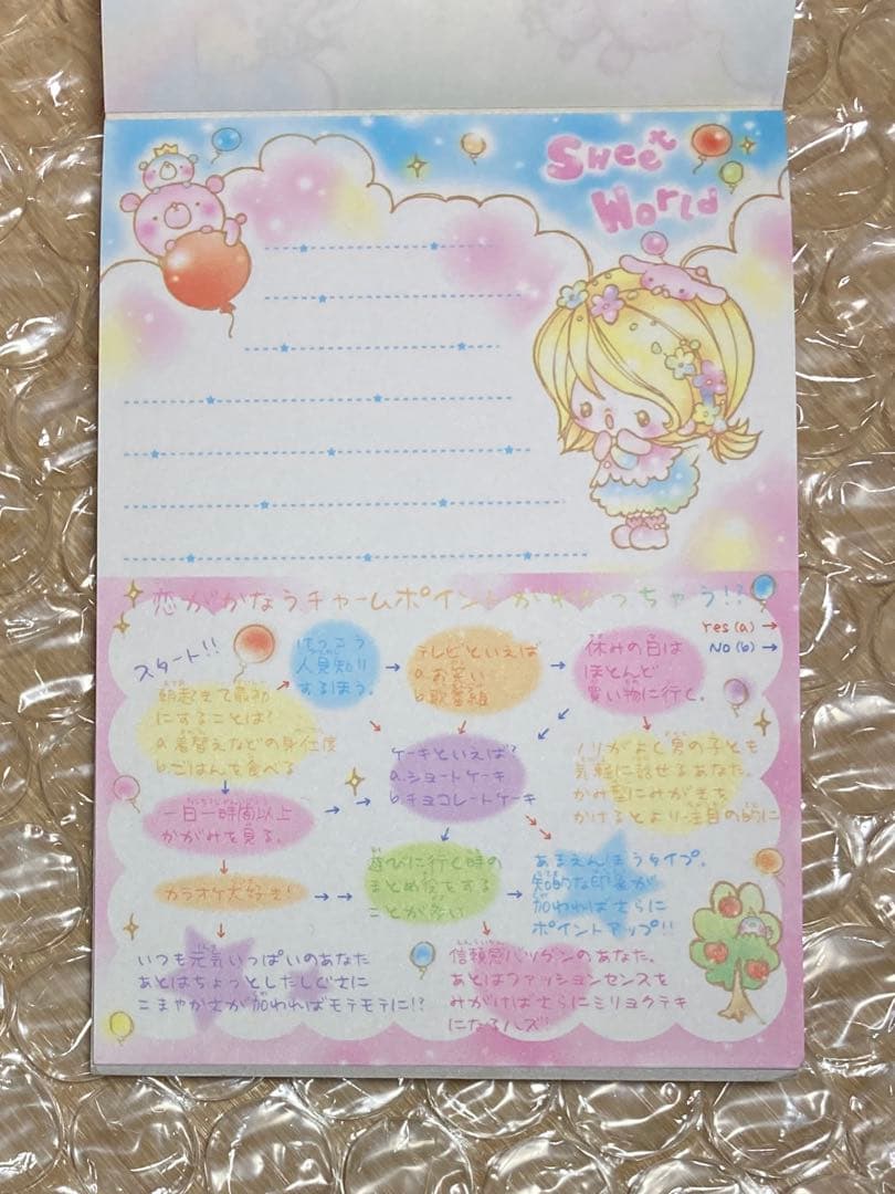 メモ帳　スウィートワールド　しましまくま　花　かわいい　平成レトロ　2点セット