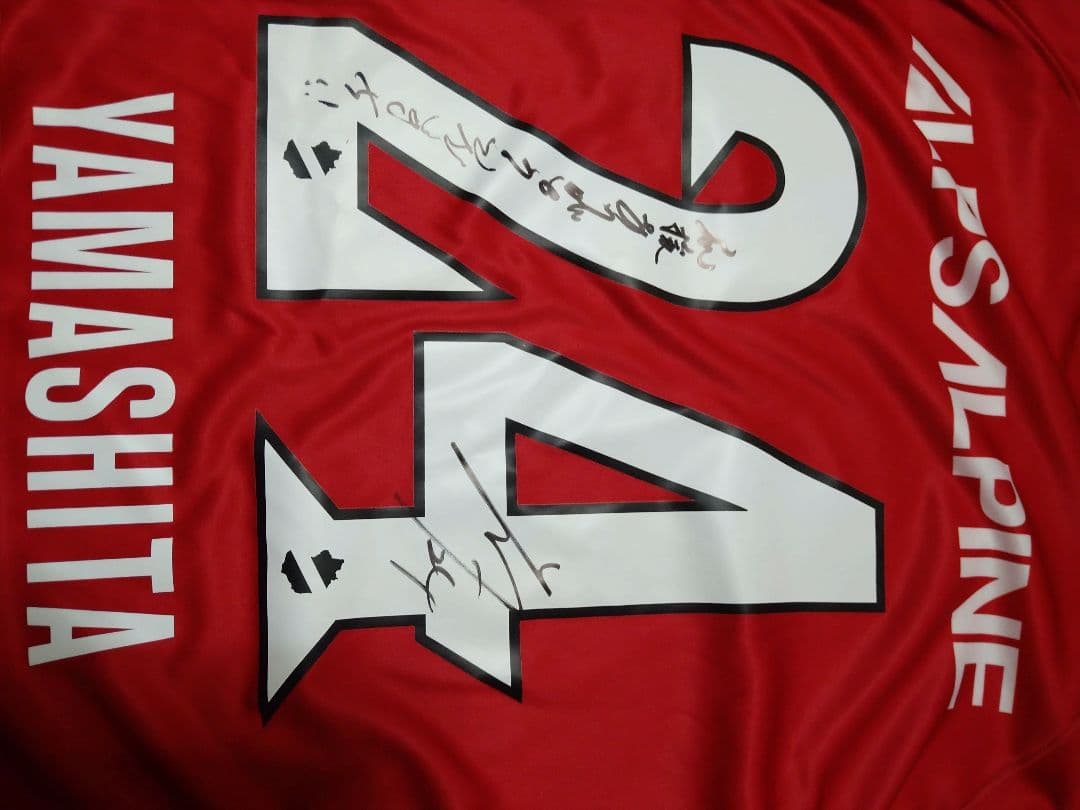 は*る様 いわきFC2025年10周年山下サイン入りユニ