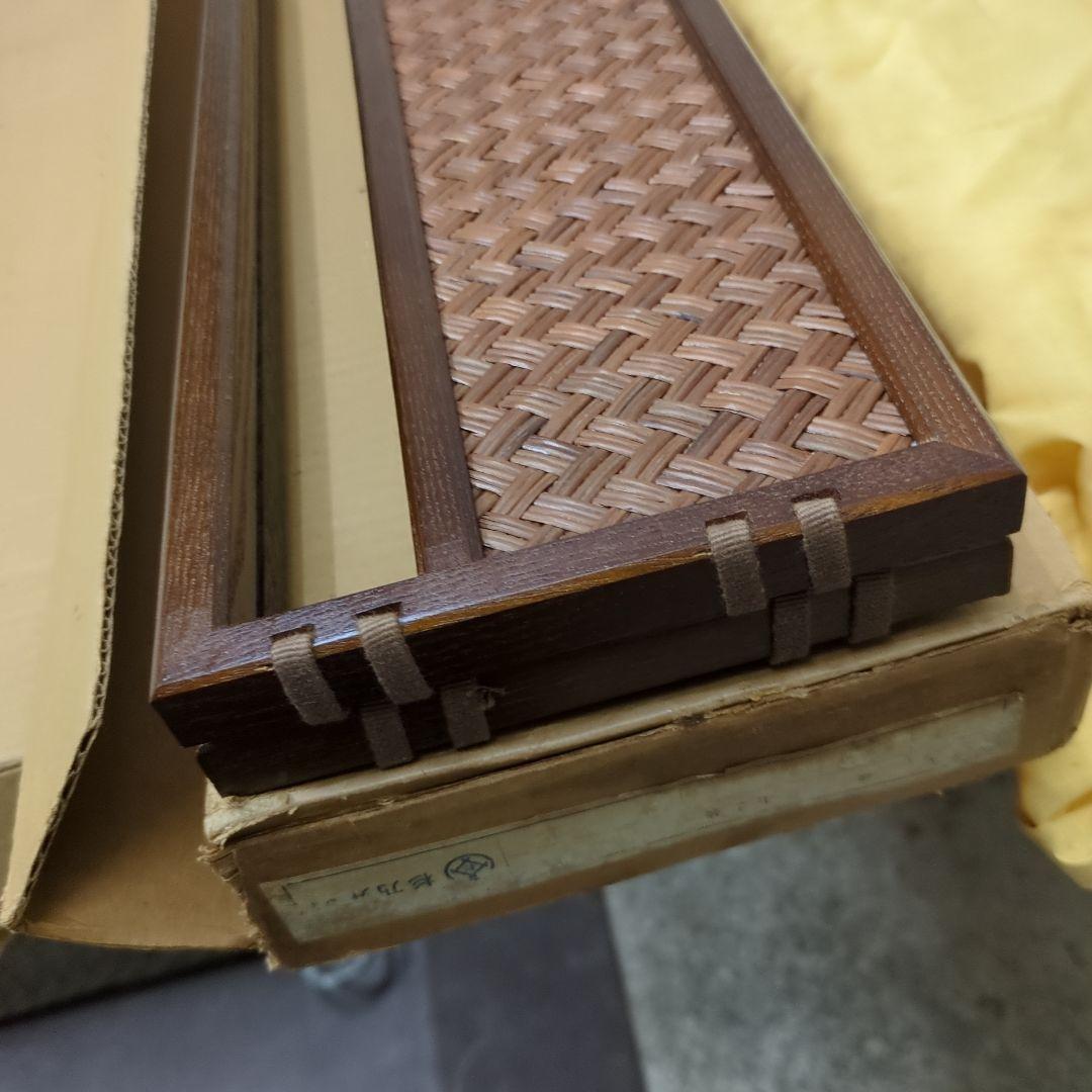 炉屏　両面開き　屏風　網代　結界　茶道具　茶道　紙箱　木製