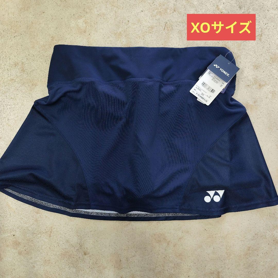 YONEX ネイビー メッシュスカート