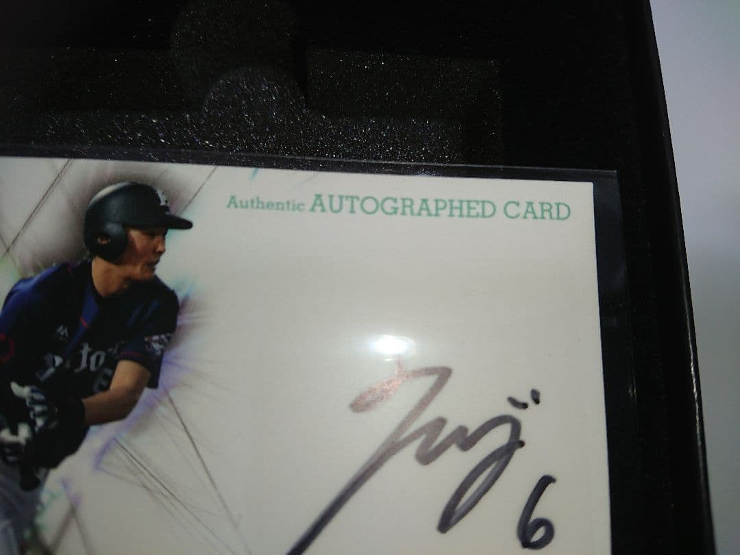 BBM 2017 源田 直筆 サイン ルーキー