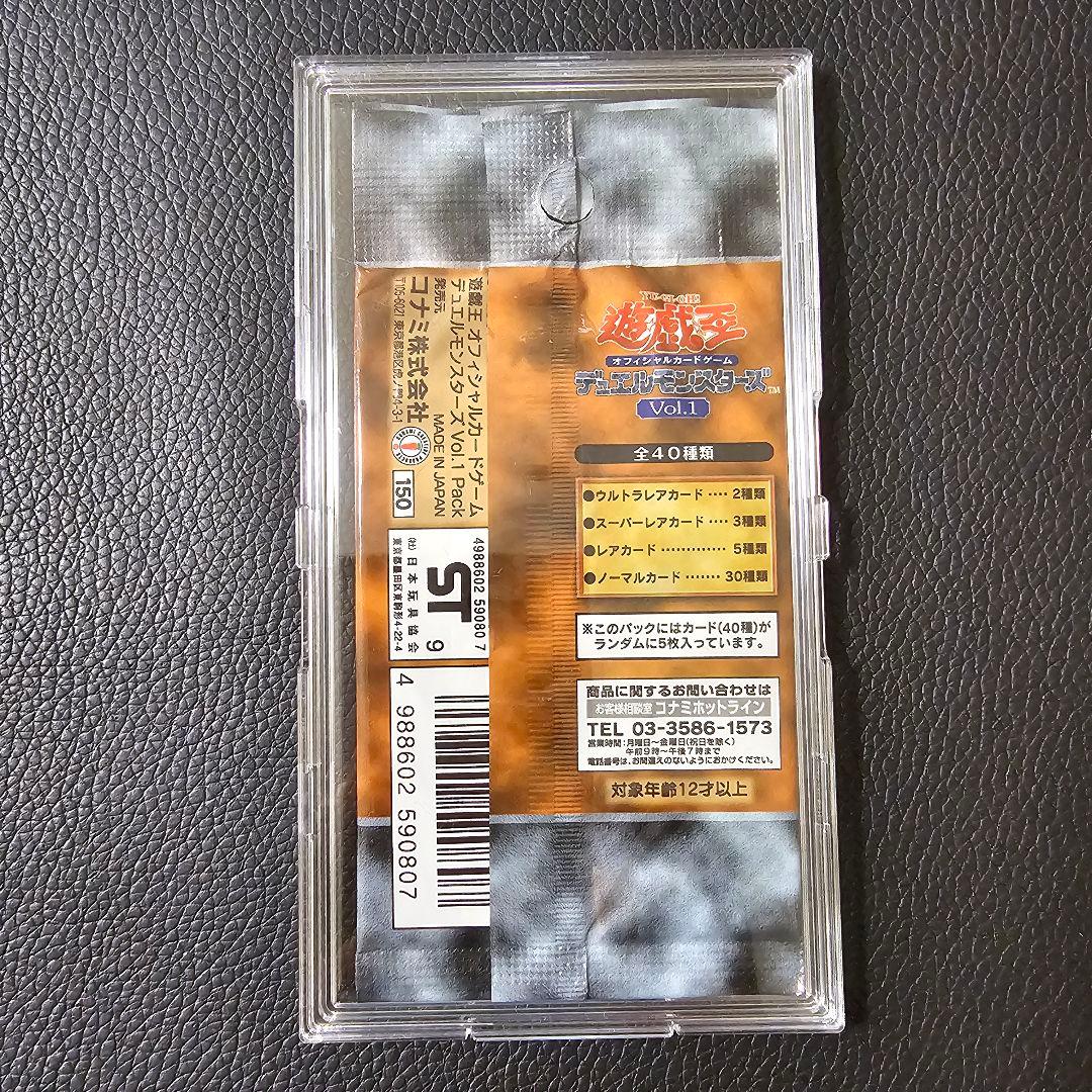 vol.1 未開封パック 初期 復刻ではない