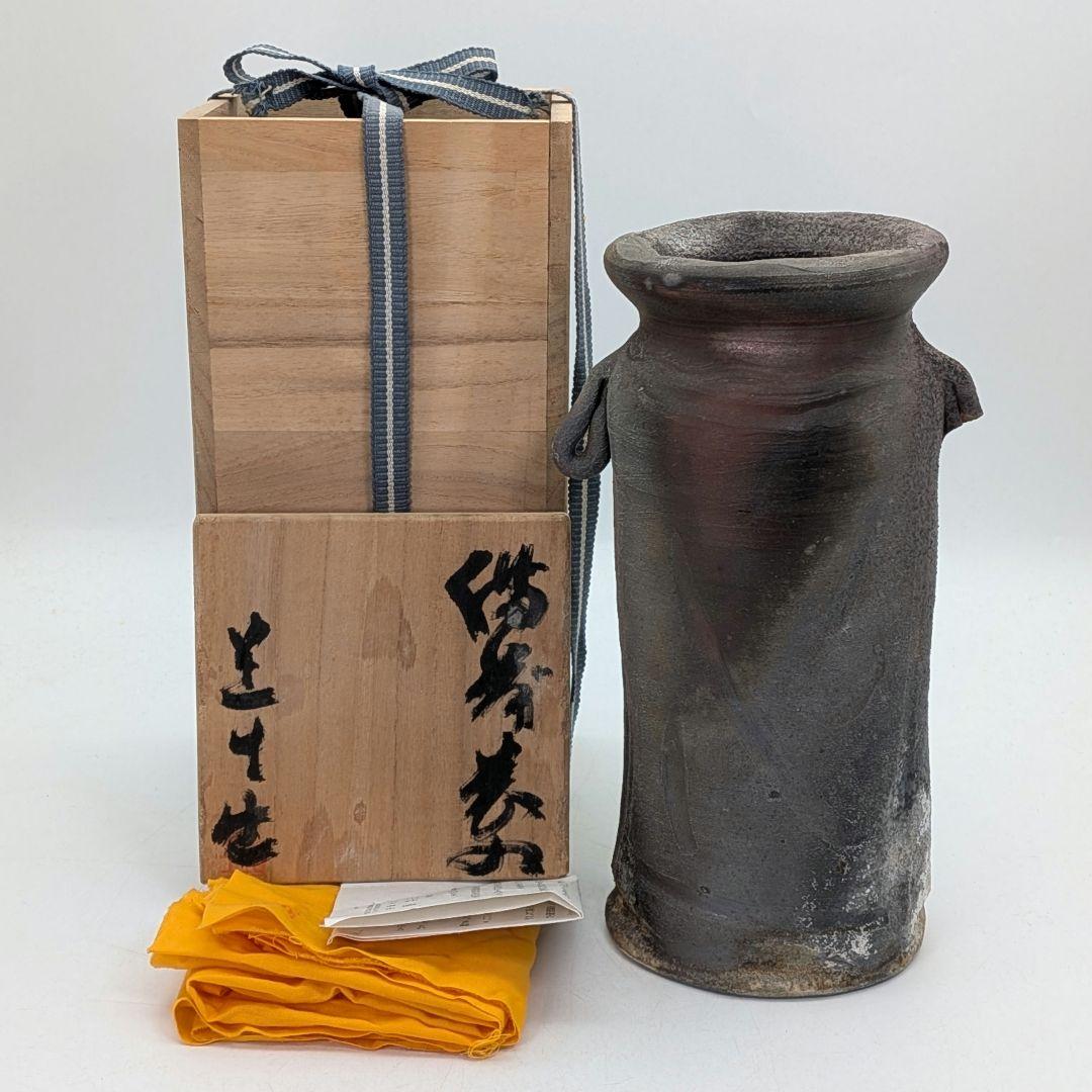 藤本道生 備前焼 窯変耳付花入 共箱共布栞 花器 フラワーベース 花瓶 花生