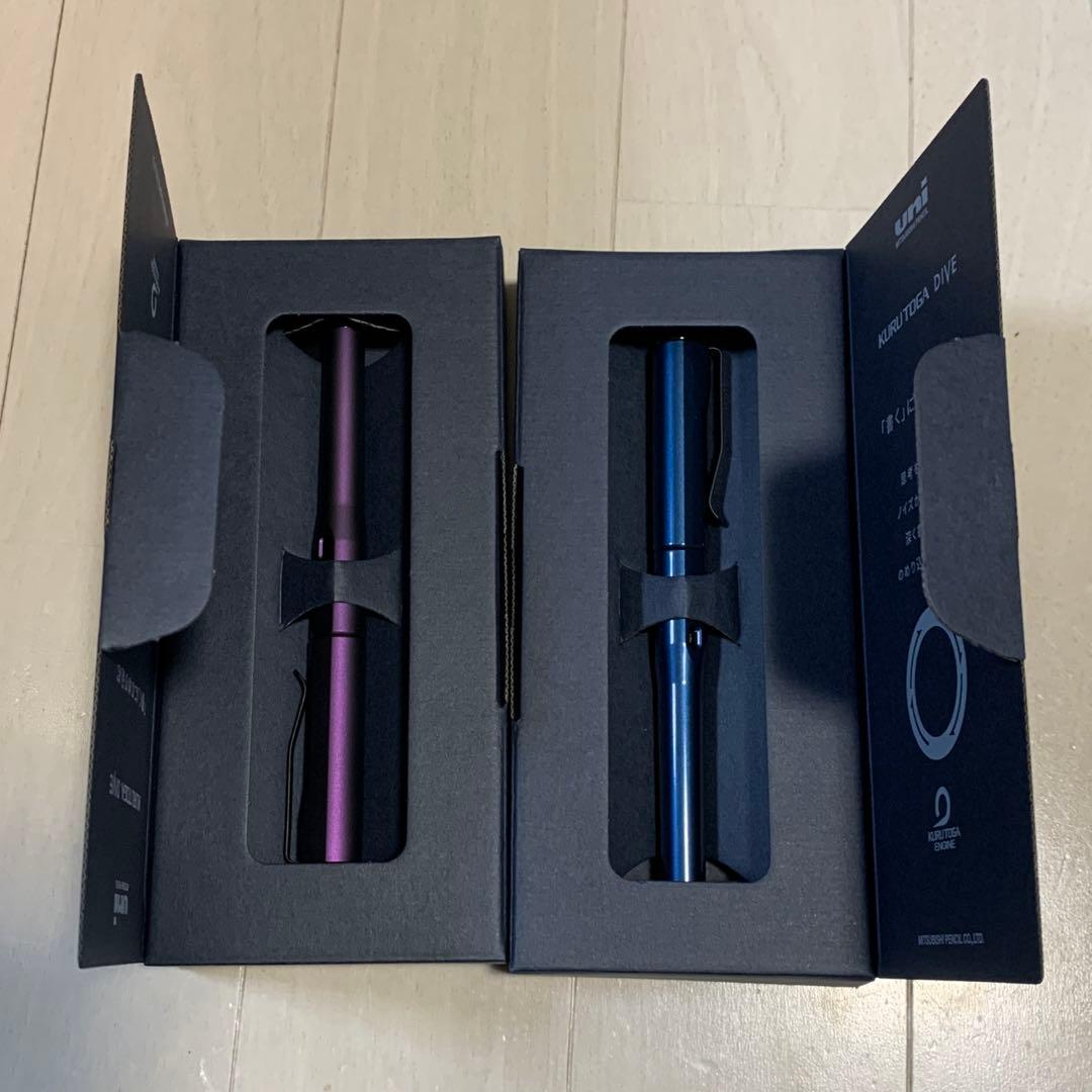 クルトガダイブ　アビスブルー　オーロラパープル　新品未使用