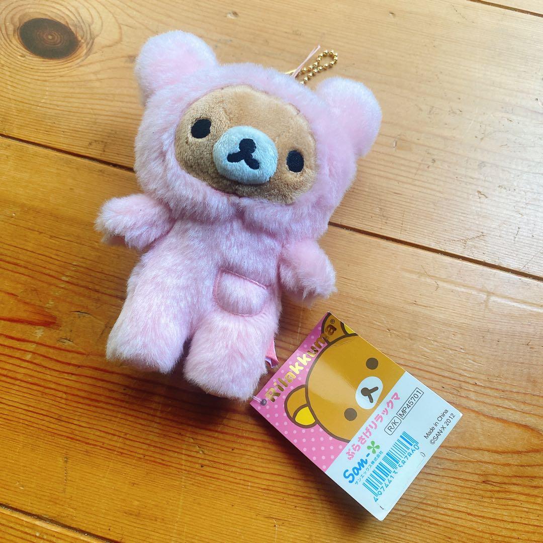 【美品】ぶらさげリラックマ ぬいぐるみ マスコット うさぎとあそぼ 2012