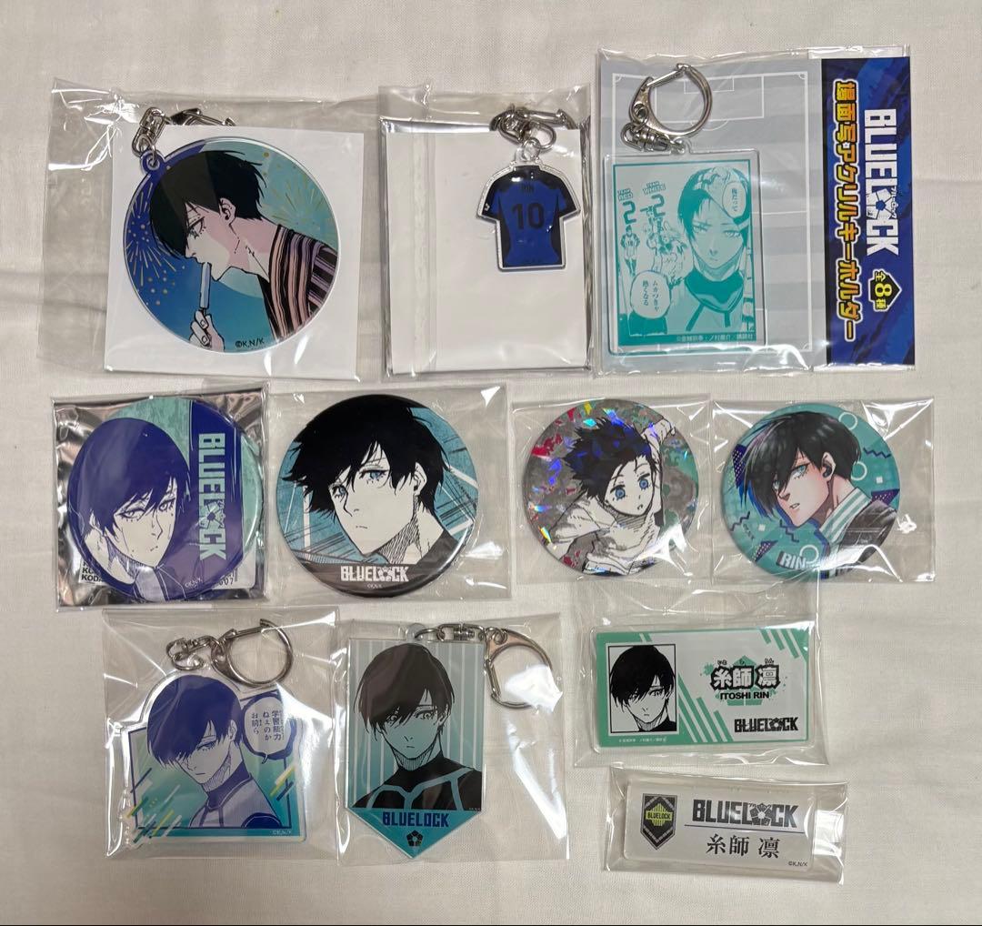 ブルーロック　ブルロ　糸師凛　缶バッジ　アクキー　ぬいぐるみ