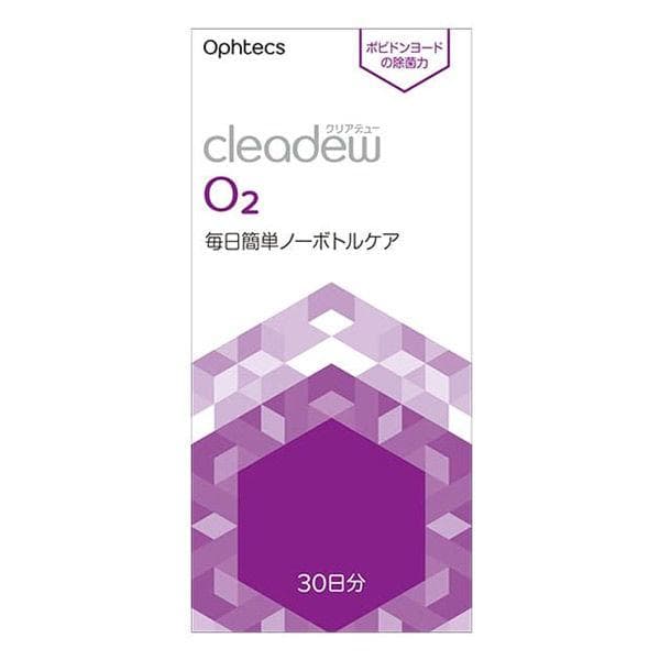 クリアデューO2 ２０箱セット　1年8か月分　期限：2027年６月　オフテクス