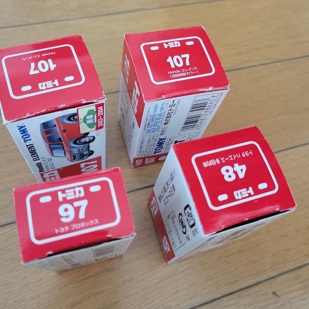 トミカ ミニカー 13種セット