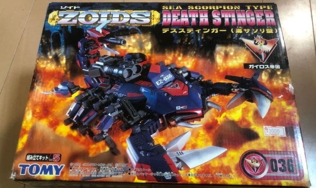 ZOIDS デススティンガー　プラモデル