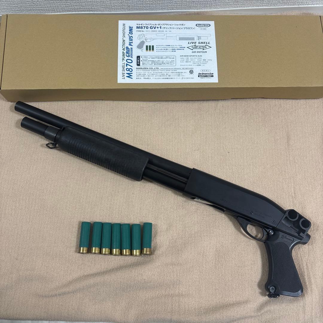マルゼン ガスショットガン M870 GV+1