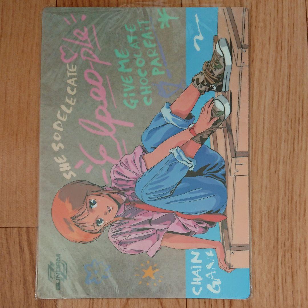 激レア！機動戦士ガンダム ZZ 1st 下敷き プル シャア ザク 3種セット