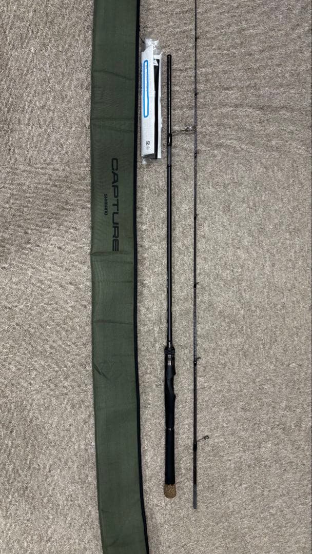 シマノ フリースタイルロッド 25 キャプチャー 274M-2