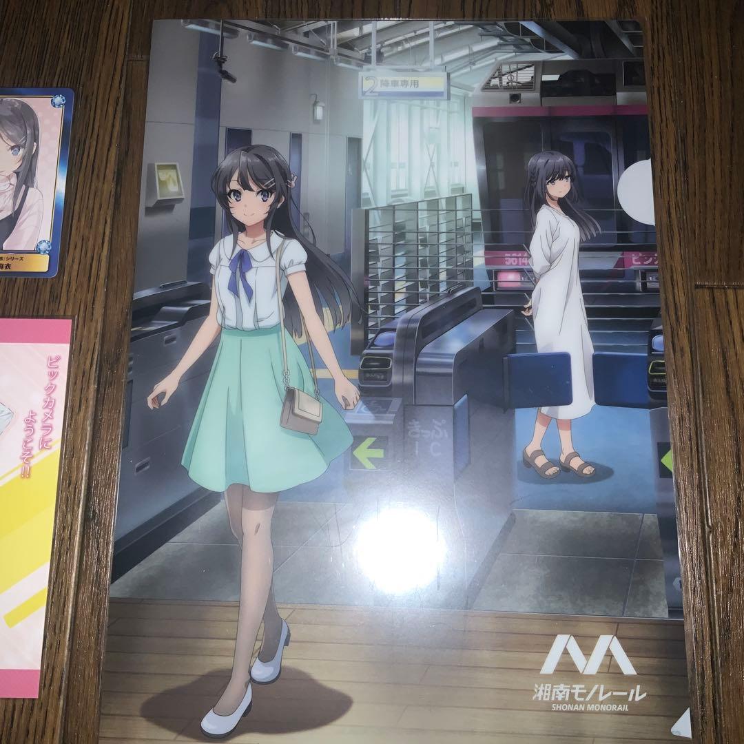 青春ブタ野郎はゆめみる少女の夢を見ない ×湘南モノレールコラボ