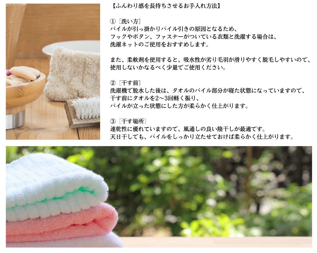 泉州タオル 高級綿イエローフェイスタオルセット20枚 タオル新品 まとめ売り