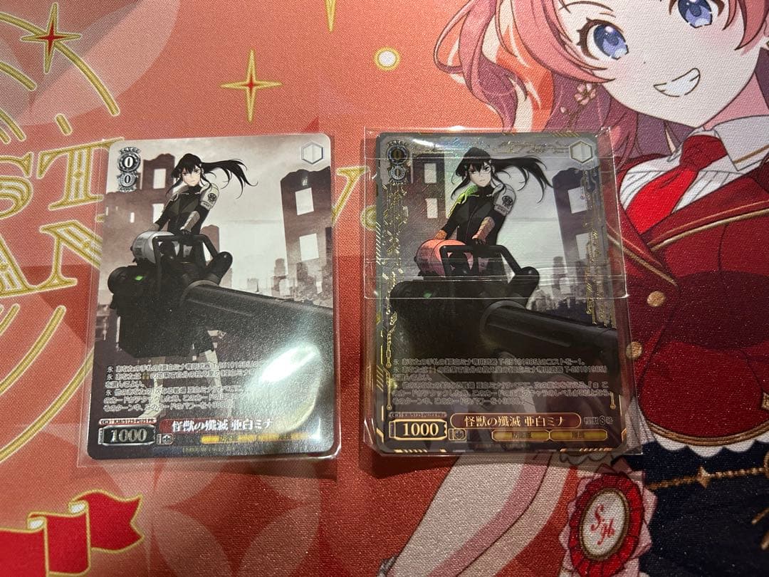 ヴァイス 怪獣の殲滅 亜白ミナ PR+ PR2枚セット