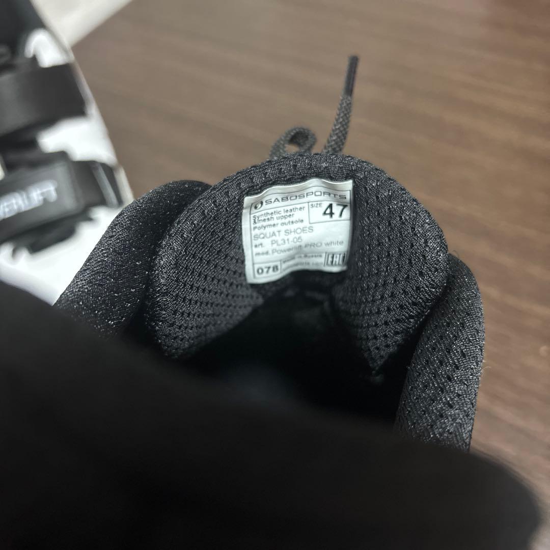 SABO　サボ　シューズ　パワーリフト