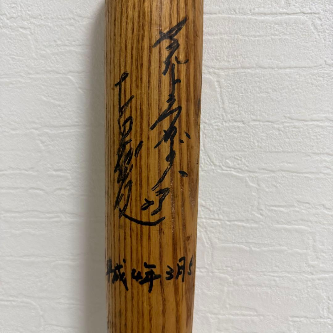 古田敦也 サイン入りバット 実使用 ZETT ヤクルトスワローズ 90s
