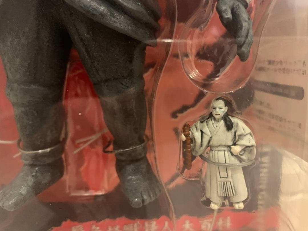 仮面の忍者赤影　大怪獣シリーズ　金目像と甲賀幻妖斎　原色怪獣怪人大百科