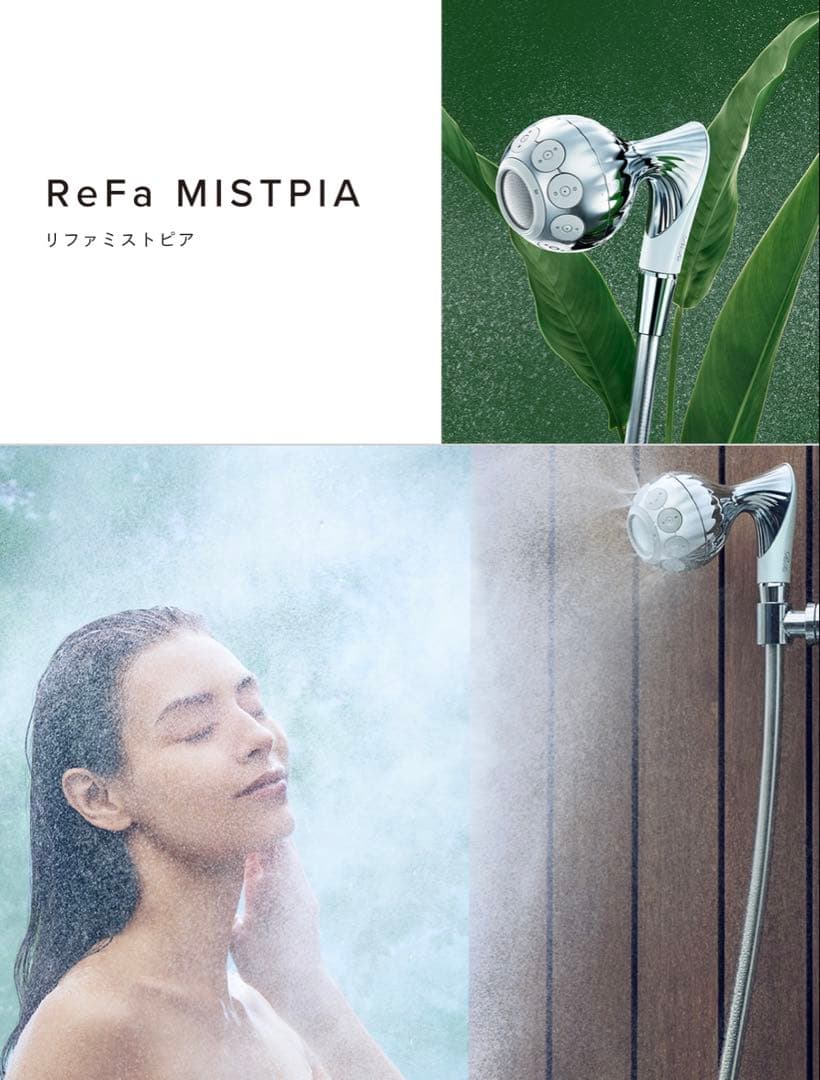 MTG シャワーヘッド ミストピア Refa