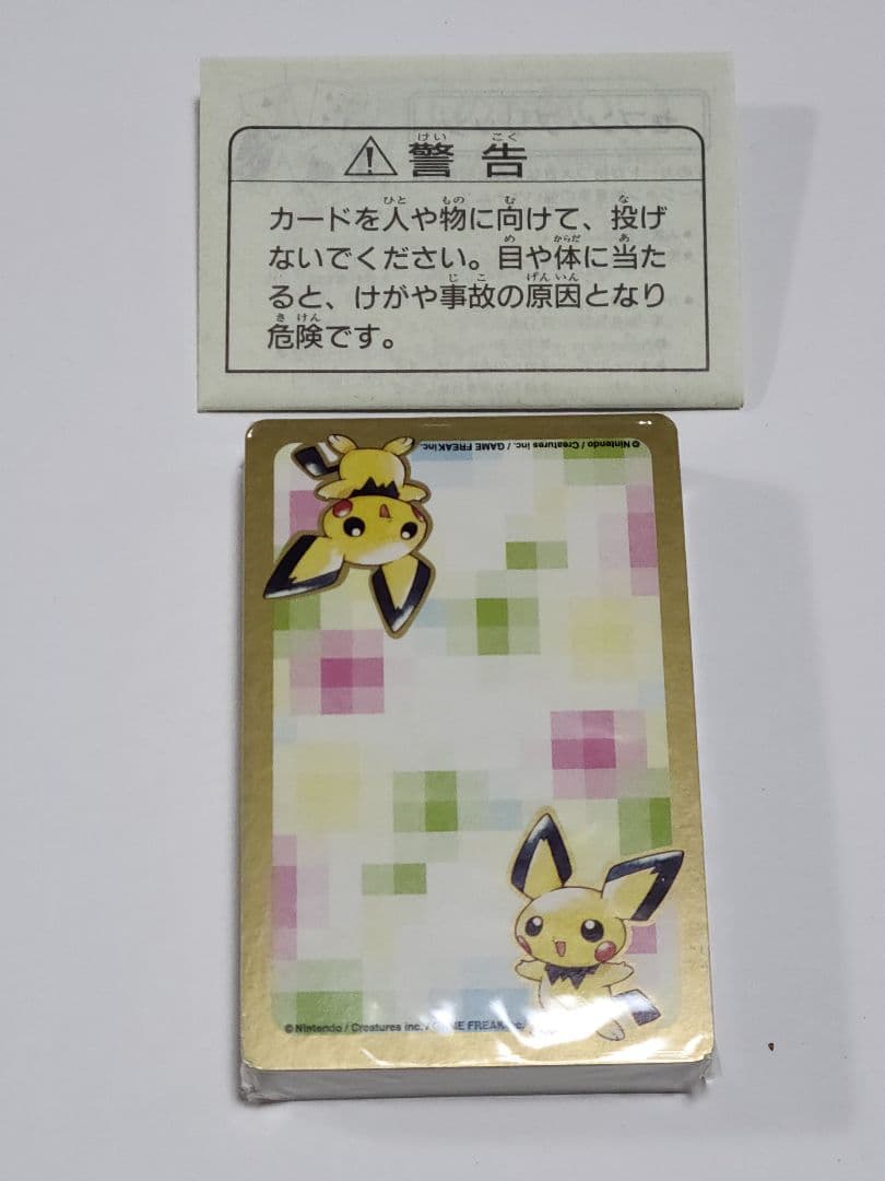 ポケモントランプPART2　金、銀3個セット