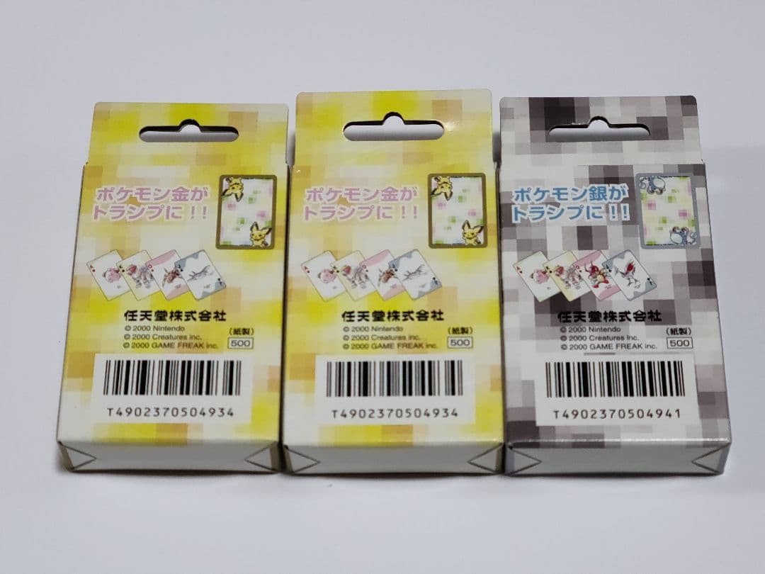 ポケモントランプPART2　金、銀3個セット