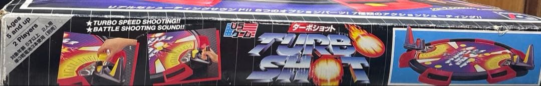 激レア！巨大レトロTURBO SHOTターボショット USボードゲーム