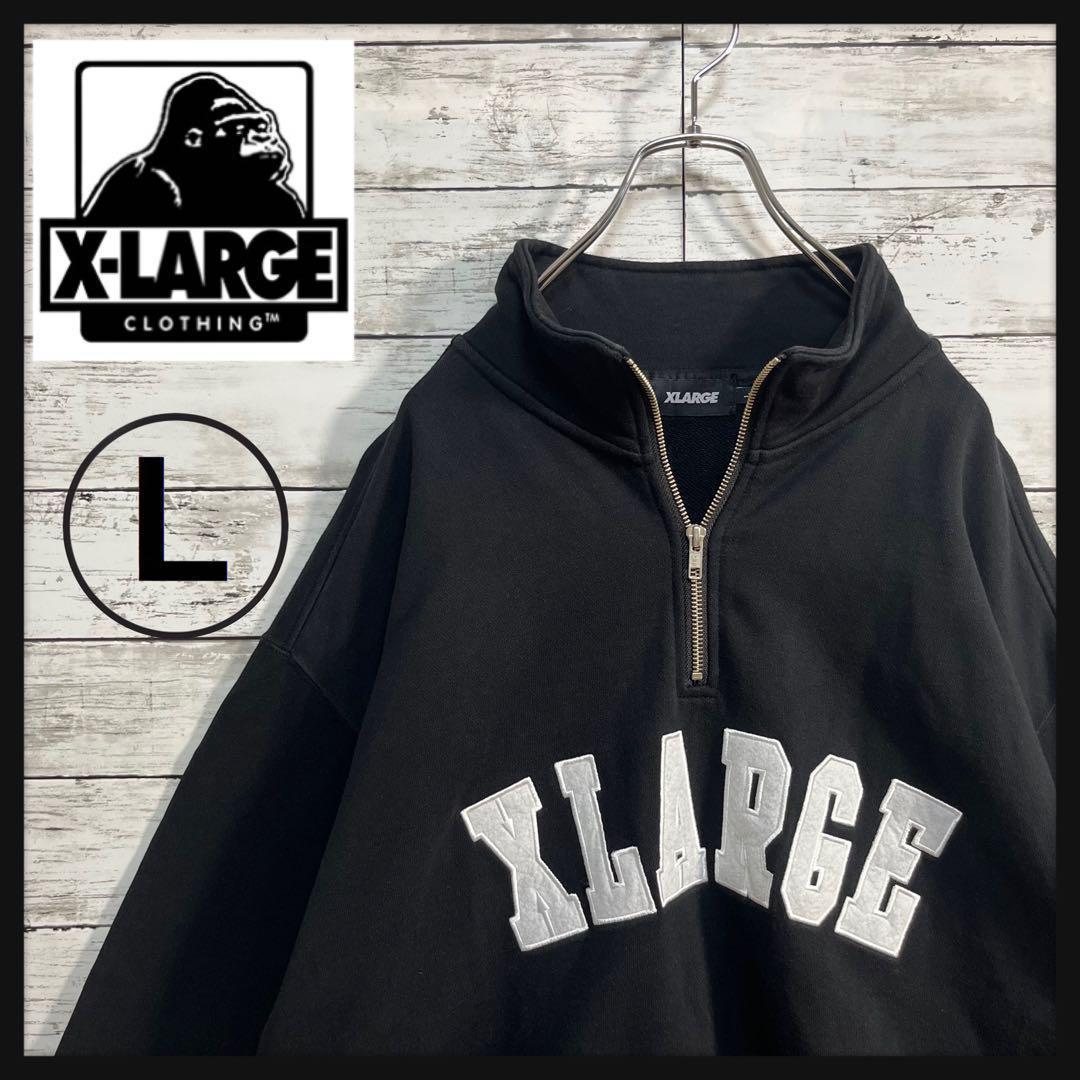 【美品】XLARGE ハーフジップ アーチロゴ L