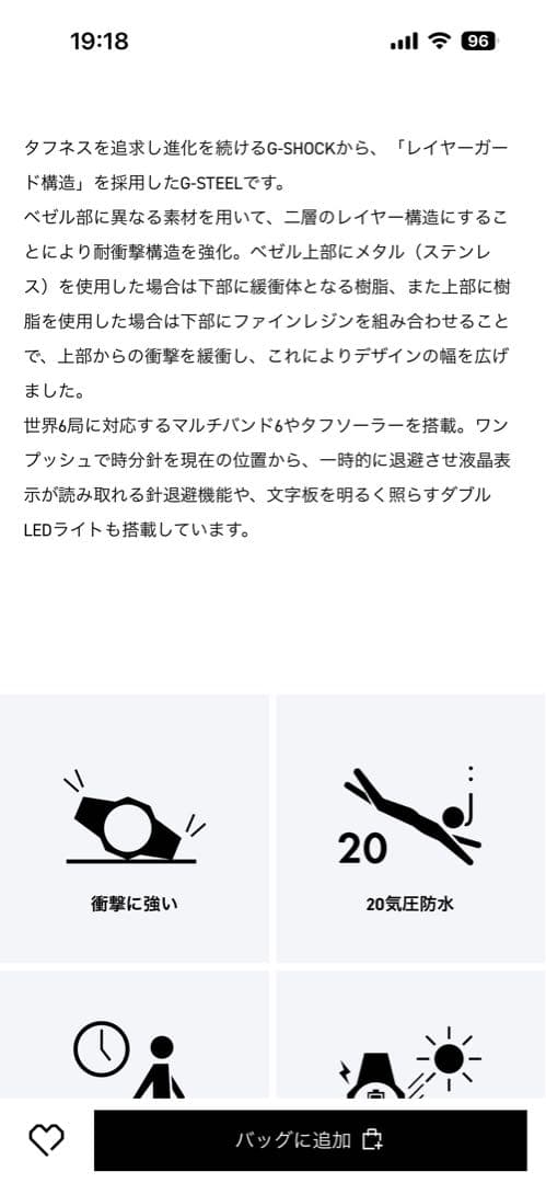 美品　CASIO GST-W110-1AJF CASIO 電波ソーラー