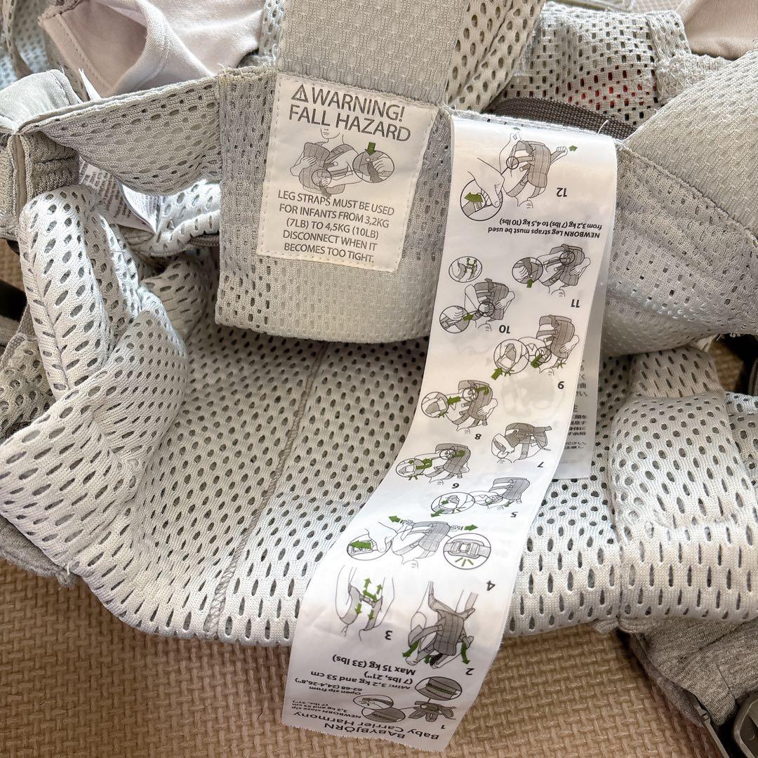 ベビービョルン ハーモニー グレー 抱っこ紐BABYBJÖRN Harmony