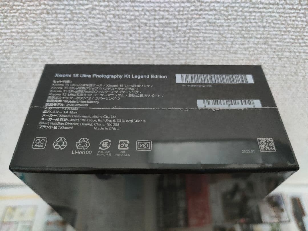 [新品未使用] Xiaomi 15 Ultra フォトグラフィーキット